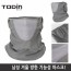 투딘 남성 겨울 방한 기능성 마스크