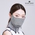 휴스토니 지지미 UV 차단 마스크