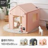 [디자인스킨] 플레이 하우스 매트