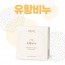쿠잉스킨 유황 비누
