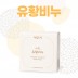 쿠잉스킨 유황 비누