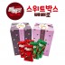 빼빼로 스위트박스 5입 (빼빼로 오리지날 3갑 / 빼빼로 아몬드 2갑)