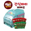 간식파티 빼빼로 선물세트 13입 (빼빼로 오리지날 7갑 / 빼빼로 아몬드 6갑)
