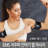 [나오테크] 충전식 암패드 EMS NAO-H5050A + 리필패드 증정