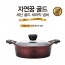한일잠 자연꿈골드 세라믹 IH 24전골