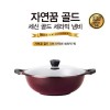 한일잠 자연꿈골드 세라믹 IH 36전골