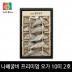 [영광법성포굴비특품사업단]김맹님나혜굴비 프리미엄 오가10미 2호 20~21cm이내(1.0kg)