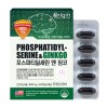 오리진 포스파티딜세린 앤 징코 800mg x 60캡슐 /기억력 및 인지력개선에 도움