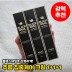 [앙쥬] 블랙스네일 고농축 주름크림 1+1+1