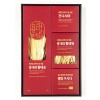 프리미엄 용대리 황태 선물세트 1호