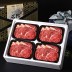 g3400 명품 행복한우 등심세트 1.2kg