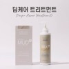 보령머드 딥케어 트리트먼트 500ml