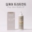 보령머드 딥케어 트리트먼트 500ml