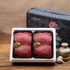 [안동한우정] 1등급 한우 정육실속 선물세트 9호(300g*2)0.6k