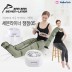 [세븐라이너] 에어라이너 05+팔커프(ZAM 05+ARM CUFF)