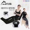 [세븐라이너] 블랙라벨 프리미엄 항균 공기압마사지기(SVM-30B+팔커프)