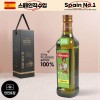 (스페인No.1)에스파뇰라 압착아보카도오일500ml 1P