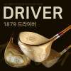 1879골프 고반발 드라이버
