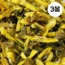 국산 데친 무청 시래기 1kg 3봉(냉장 진공포장)