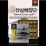 동원천지인 산삼배양근 선물세트 75ml*10병
