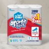 굿매너 빨아쓰는 행주 타올 45매*3롤
