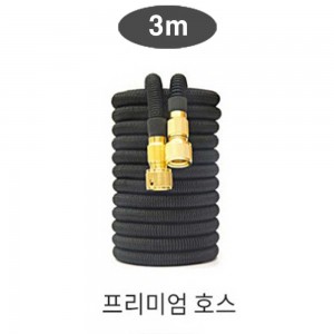 더쎈 단품 프리미엄호스 3M