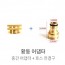 더쎈 단품 황동어댑터