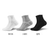 폴턴 V존스포츠양말 남성 중목 3켤레