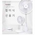 스위스 몽크로스 8인치 무선 접이식 선풍기 SM-FD3600