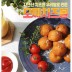 모짜치즈볼30개입*1