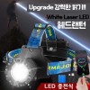 WhiteLaser LED 강력한밝기 LED 충전식 줌 야외 해루질 랜턴 헤드랜턴 25