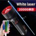 LED 충전식 줌 서치 라이트 손전등 후레쉬 WhiteLaser 2208