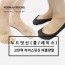 [연주양말] 누드 덧신 1족 (택1)