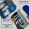 [연주양말] 남성용 패션 페이크 삭스 30족 (랜덤발송)