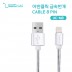 어반클릭 급속번개 2.4A 8핀 UC-M8