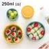힙하니(hippany) 실리콘밥팩 250ml