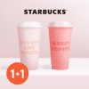 스타벅스 160z 핫 리유저블 컵 레드 (473ml x 2set)