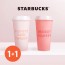 스타벅스 160z 핫 리유저블 컵 레드 (473ml x 2set)