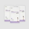 [에버엔에버] 원데이 톡 3일(애프터+디에스+슬림티)
