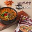 국내산 미꾸라지 남원 추어탕 400g 5팩