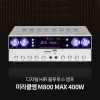 미라클엠 미니엠프 M800