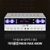 미라클엠 미니엠프 M800