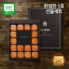더 기다림 청도 햇 반건시 곶감 스폐설 한정판 1호 선물세트 (40g~50g내외 16개 800g내외)