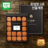 더 기다림 청도 찹쌀떡 품은 햇 반건시 곶감 스폐설 한정판 3호 선물세트 (40g~50g내외 16개 800g내외+찹살떡 60g 4입증정)