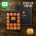 더 기다림 청도 감말랭이 품은 햇 반건시 곶감 스폐설 한정판 6호 선물세트 (30g~40g내외 16개 650g내외+감말랭이 150g)