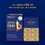 삼성제약 프로젝트 토탈케어 멀티비타민 900mg x 30정