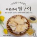 [대운찬] 바로구이 달구이 1kg