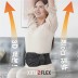 투플렉스 듀오밸런스 / 허리 지지대