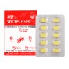 미국직수입 로얄 혈당케어 바나바 (850mg x 60정)