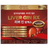미국약국판매용 리버진알엑스 1300mgx60캡슐x2 4개월분 (간건강/밀크씨슬/건강기능식품)